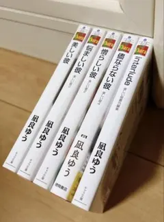 Item thumbnail for item d324e555-be9a-4e19-b6c3-d5c768d27d39