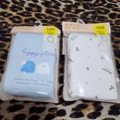 キッズインナー 100サイズ 2枚セット