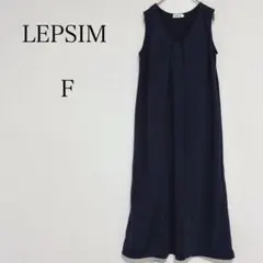 レプシィム ノースリーブカットソーロングワンピース マタニティ 授乳 【F】