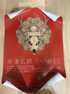 2025年最新】米津玄師 ポスターの人気アイテム - メルカリ