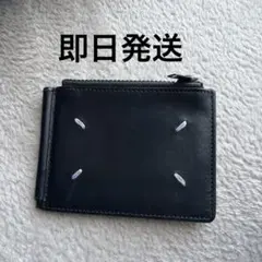 マネークリップ