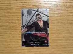 2026年最新】赤ゾロ リーダーの人気アイテム - メルカリ