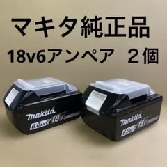 2026年最新】マキタ充電器セットの人気アイテム - メルカリ