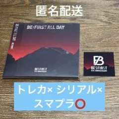 BE:FIRST ALL DAY　バンドル盤CDのみ　ハッシュタグステッカー