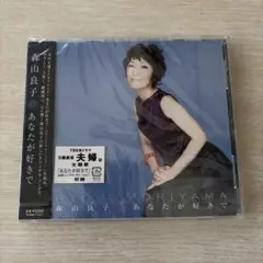 LOVEBITES MIYAKO「Etude Op.23」未開封,直筆サイン入り - メルカリ