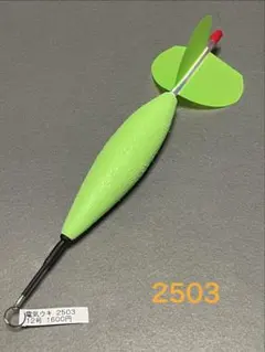 2026年最新】電気ウキ 12号の人気アイテム - メルカリ