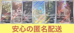 ポケカ 151 AR まとめ売りのサムネイル