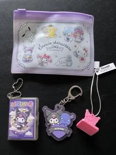 未使用 サンリオ クロミ キーホルダー ガチャ セット まとめ売り グッズ