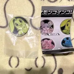 チコリータ ポケモン コインコレクション 第6弾 ポケットモンスター