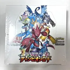 ワンオーナー】レックウザソウルリンク PSA10 エクストラ