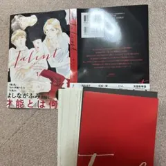 2026年最新】裁断済の人気アイテム - メルカリ