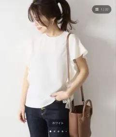 スピックアンドスパン　ソデフレアブラウスのサムネイル