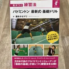 Item thumbnail for item c2594f00-e807-4de2-8c95-7924615071b7