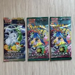 ポケモンカード未開封パックセット【エラーパック含】