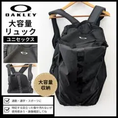 オークリー OAKLEY 大容量 リュック バックパック 黒　野球リュックのサムネイル