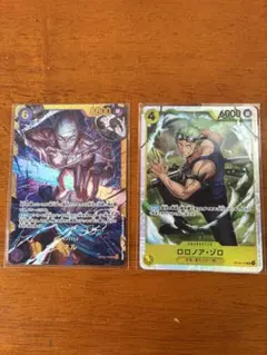 エネル　sec ゾロ SR セット　神の島