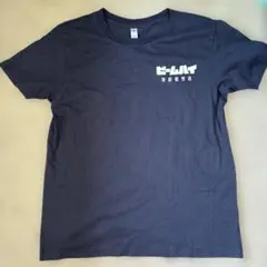 ビームハイ ロゴ Tシャツ ネイビーブルー