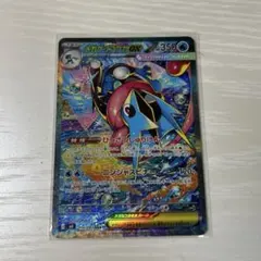 ポケカ メガゲッコウガex SAR オマケカード付き