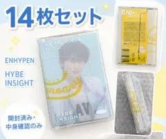 2026年最新】hybe insight enhypenの人気アイテム - メルカリ