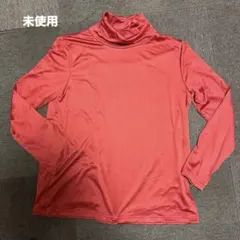 ハイネック　裏起毛　カットソー 光沢　赤　 未使用　Lサイズ