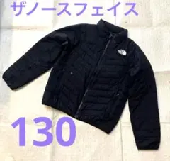 ⭐︎THE NORTH FACE ザ・ノースフェイス ⭐︎中綿 ジャケット 130