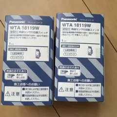 パナソニック WNW1610H つなげてネット - メルカリ
