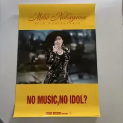 中山美穂 　天使の羽をつけたミポリン　入手困難非売品グッズポスター 中山美穂 天使の羽をつけたミポリン 入手困難非売品グッズポスター