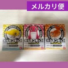【新品】ポケモンキッズ　シャリタツ　そったすがた　たれたすがた　のびすがた
