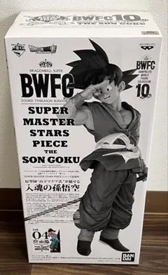 一番くじドラゴンボールBWFC10th SMSPバイバイ悟空04 D賞 - メルカリ