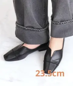 【新品】artemis by DIANA フラットシューズ 23.5cm 黒