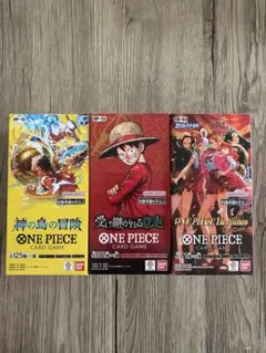 受け継がれる意志、ヒロインズエディション、神の島の冒険　3BOX