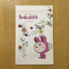 Item thumbnail for item f1b8b6ac-3a15-473d-8f1a-a23f8fcd6b9c