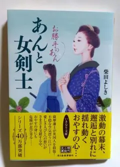 しんこちゃん様 リクエスト 4点 まとめ商品