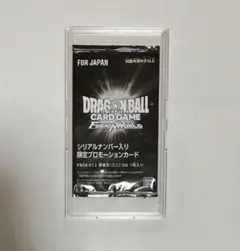 ドラゴンボールヒーローズ　引退品　シリアル悟空　二桁 ドラゴンボールヒーローズ 引退品 シリアル悟空 二桁