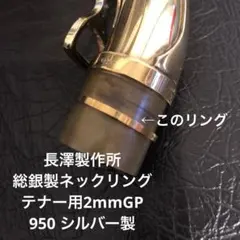 2026年最新】ヤナギサワ ネックの人気アイテム - メルカリ