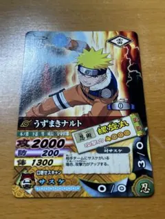 2026年最新】ナルトゲームカードの人気アイテム - メルカリ