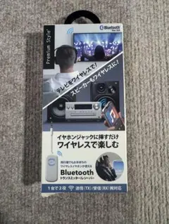 Bluetoothレシーバー