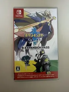 ポケットモンスター ソード + エキスパンションパス