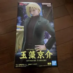 地獄先生ぬーべー　玉藻京介　フィギュアのサムネイル