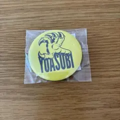 Item thumbnail for item 6669e0df-0511-42fb-b31b-4d296ae81e64