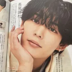 Item thumbnail for item 018eb175-b427-4694-8eae-6adda4525e7f