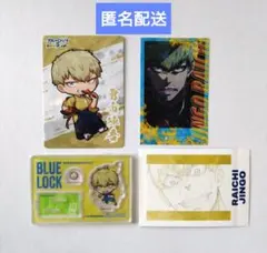 ブルーロック　雷市陣吾　４個セット【匿名配送】