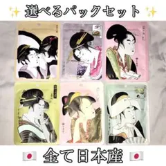 パック フェイスマスク 韓国