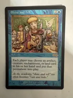 MTG ■スケッチ■ ウルザの物語　Urza‘s Saga 英語版　Foil MTG □スケッチ□ ウルザの物語 Urza's Saga 英語版 Foil - メルカリ