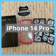 CASEKOO iPhone 14 Pro ケース 耐衝撃 クリア 黄変防止