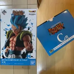 一番くじ　ドラゴンボール　エクストリームサイヤン　ゴジータ　ブルーのサムネイル