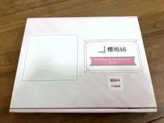 櫻坂46 アクリルスタンド・プロマイドセット 櫻坂46 アクリルスタンド・ブロマイドセット 井上梨名 - メルカリ