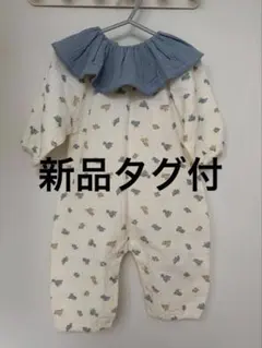 【新品タグ付】綿100% 前後どちらも着せられる カバーオール スタイ付のサムネイル