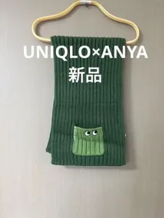ユニクロ×アニヤハインドマーチ ヒートテック　 バイカラーマフラー　 グリーン