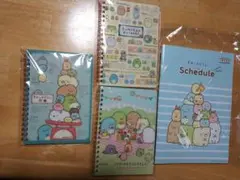 全種コンプ★すみっコぐらし　リングノート3種とスケジュールノート1冊　計4冊